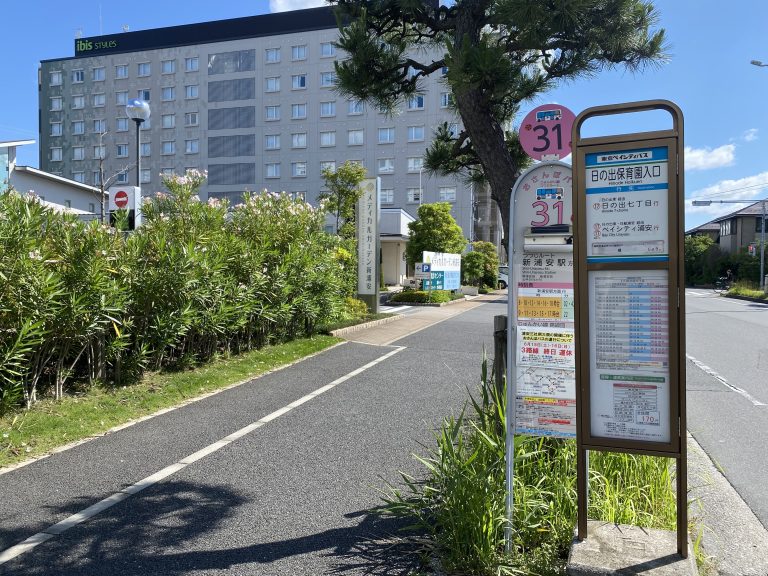 「日の出保育園入口」バス停を降りたら、すでに駐車場の目の前です。